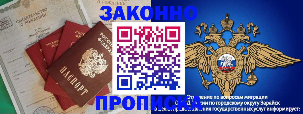 найти адрес прописки в Трубчевске